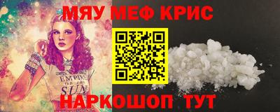 кокаин премиум Конаково