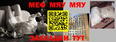 мефедрон Комсомольск-на-Амуре