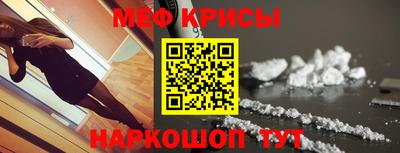 амфетамин Коммунар