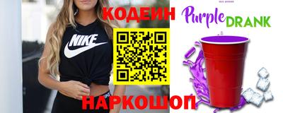 кокаин премиум Конаково