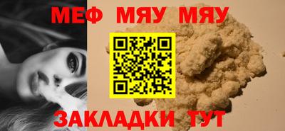 кокаин премиум Конаково