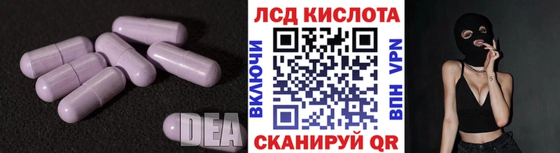 Лсд 25 экстази кислота  купить закладку  Сосновый Бор 