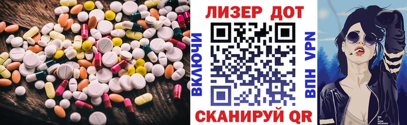 ЛСД экстази ecstasy Сосновый Бор