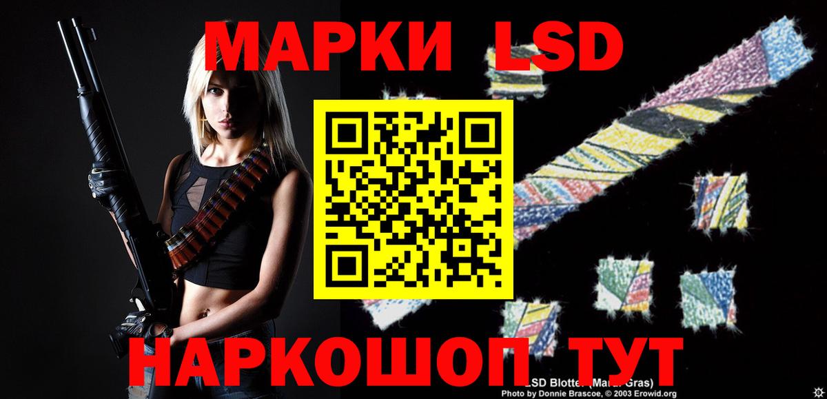 Лсд 25 экстази кислота Сосновый Бор