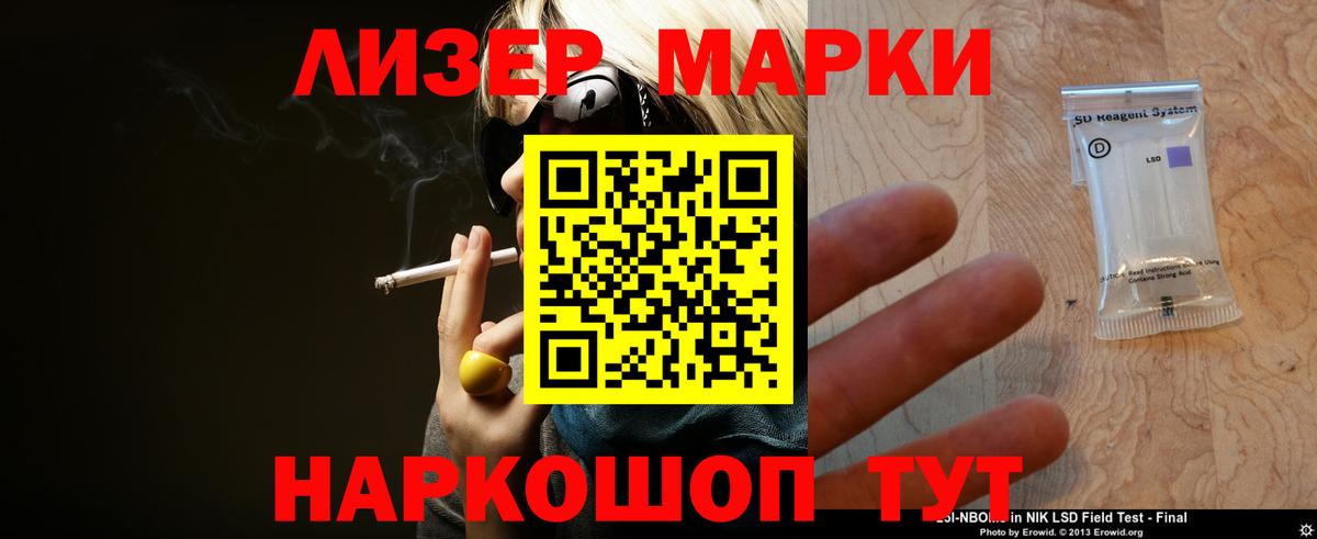 Лсд 25 экстази ecstasy  ЛСД экстази ecstasy  Сосновый Бор  Вход с VPN 