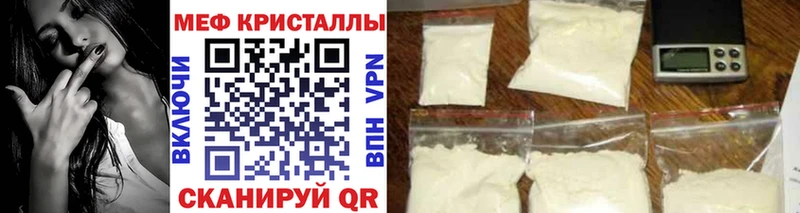 МЯУ-МЯУ мяу мяу  МЕГА вход  Сосновый Бор 