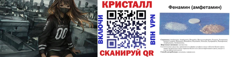 Метамфетамин витя  Сосновый Бор 