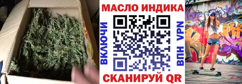 Дистиллят ТГК вейп с тгк закладки Сосновый Бор