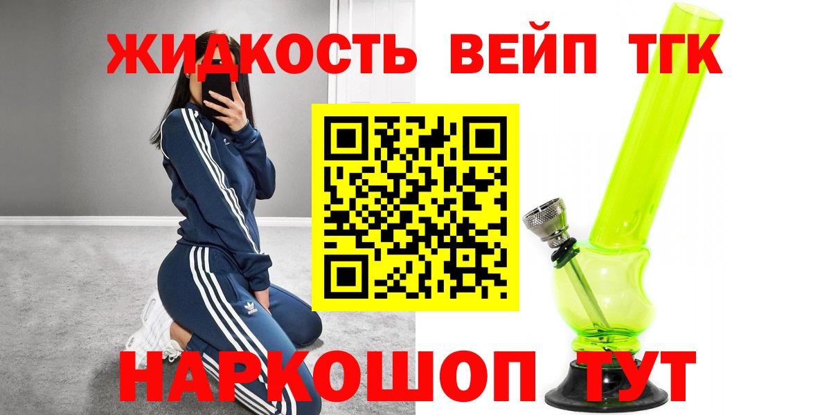 Сосновый Бор  ТГК Wax  Вход с VPN 