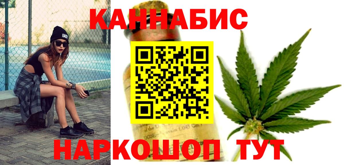 Бошки марихуана THC 21%  Вход с VPN  Сосновый Бор  Шишки марихуана сатива  Бошки Шишки AK-47 